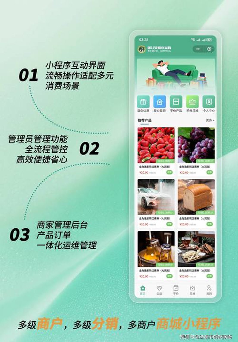 上海软件开发选购指南:打造你的智能世界
