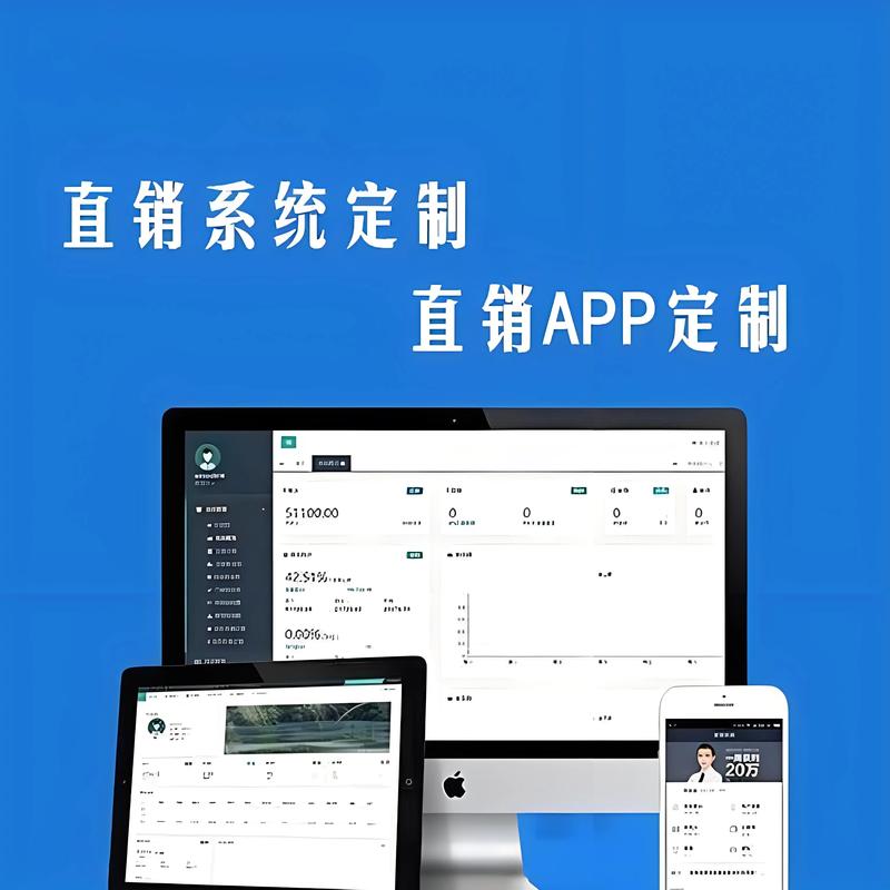 小程序定制开发：企业数字化转型的新利器