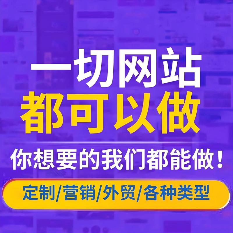 网站建设行业的最新发展动态
