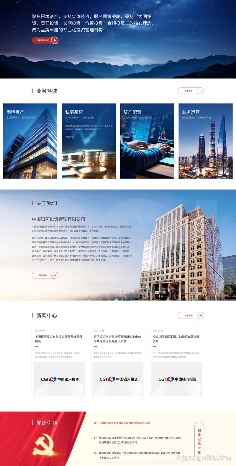 上海软件开发：引领技术潮流的创新力量